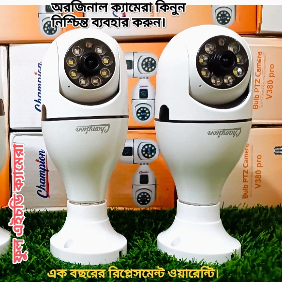 2 MP IP Champian -1 lance  Wi-Fi IP Camera Bulb